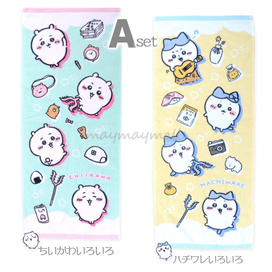 ちいかわ フェイスタオル 2枚セット 綿100 抗菌防臭 約34×80cm パイル