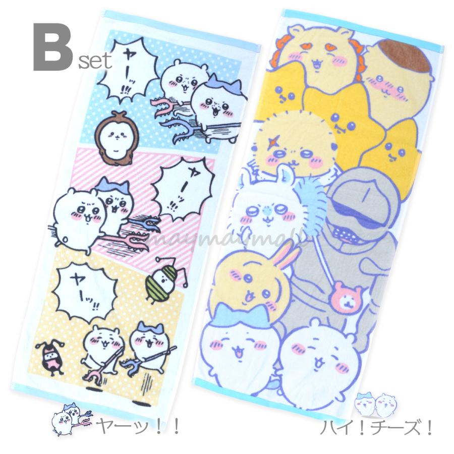 ちいかわ フェイスタオル 2枚セット 綿100 抗菌防臭 約34×80cm パイル