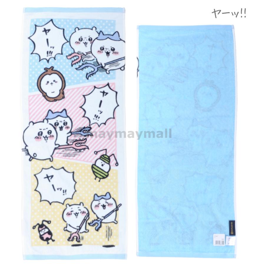 ちいかわ フェイスタオル 2枚セット 綿100 抗菌防臭 約34×80cm パイル