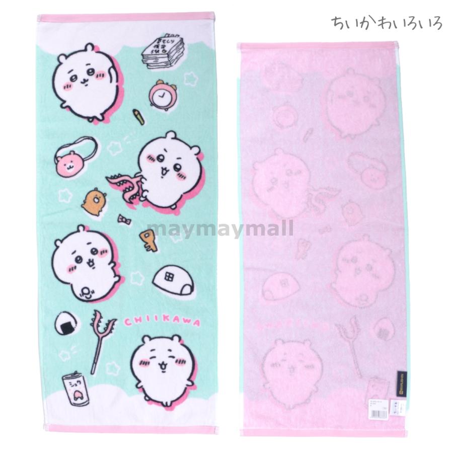 ちいかわ フェイスタオル 2枚セット 綿100 抗菌防臭 約34×80cm パイル