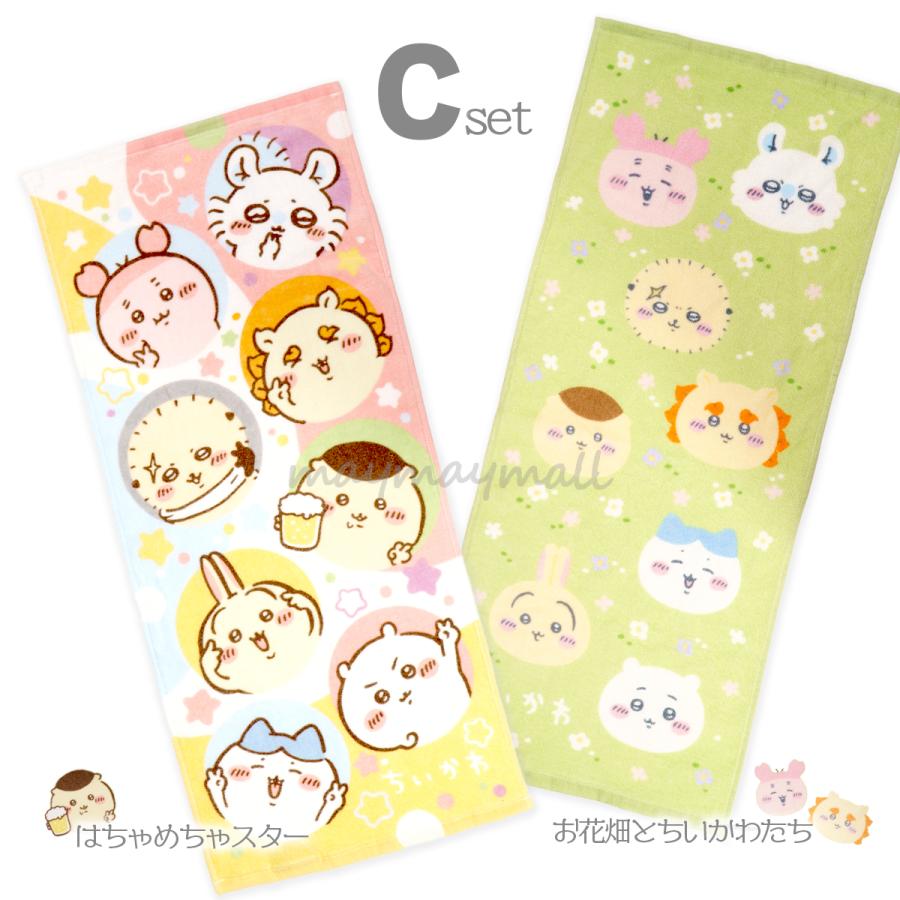 ちいかわ フェイスタオル 2枚セット 綿100 抗菌防臭 約34×80cm パイル