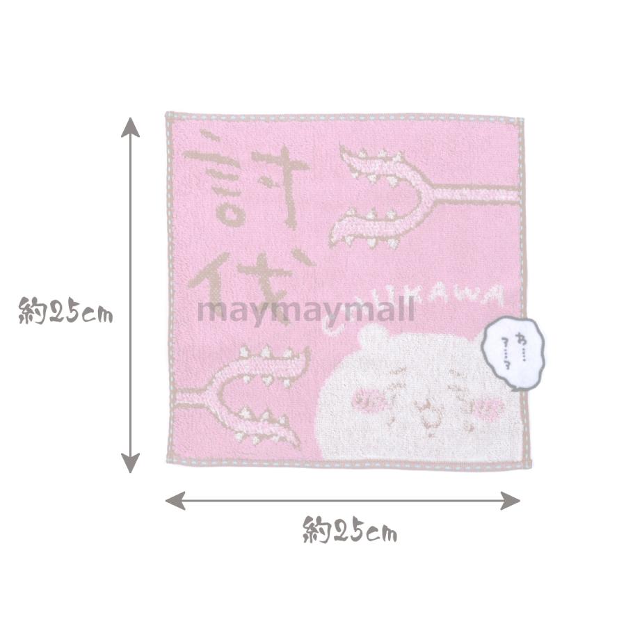 2枚セット ちいかわ グッズ タオル ハンド ウォッシュ ハンカチ