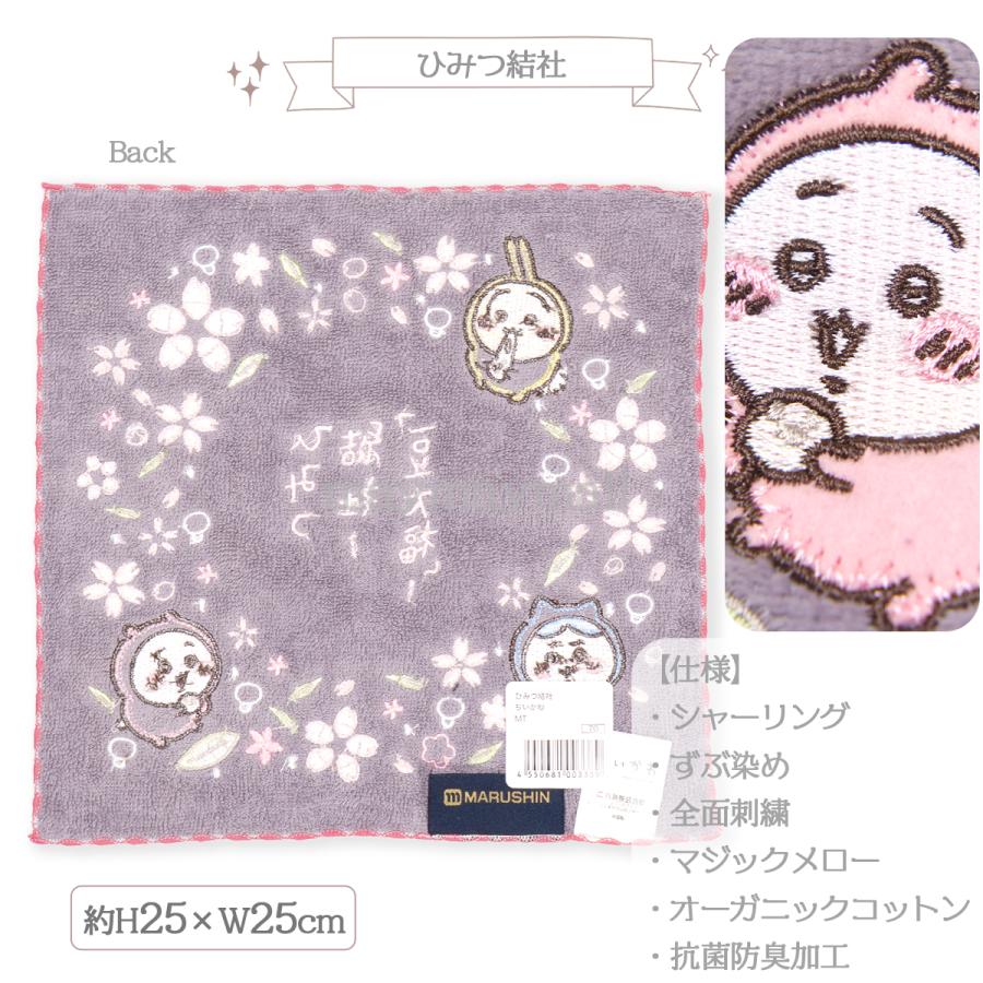 未使用 キャラクタータオル まとめ売り キャラクター 一般柄 おりこうタオル 35×34cm 綿100% ネームタグ