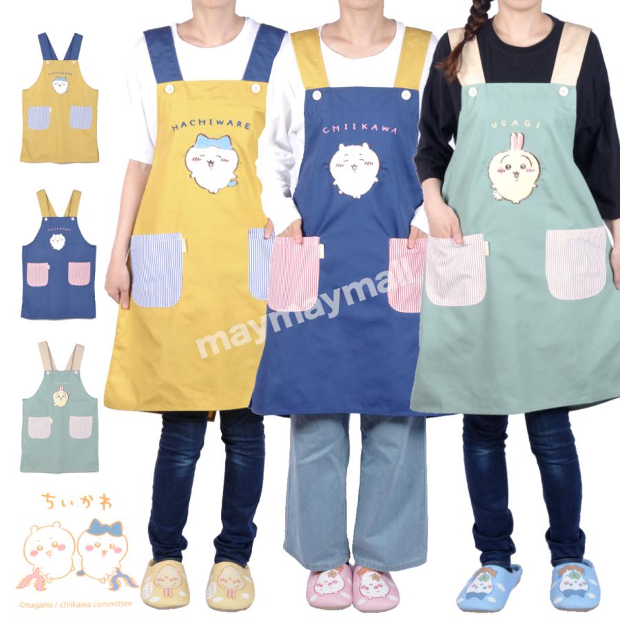 ちいかわ エプロン 保育士 ハチワレ うさぎ グッズ キャラクター 人気