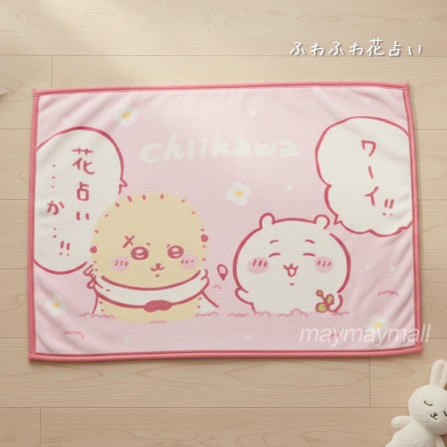 ちいかわ ひざ掛け ブランケット ラッコ キャラクター ひざかけ