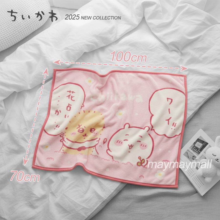 ちいかわ ひざ掛け ブランケット ラッコ キャラクター ひざかけ