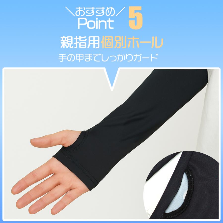 メール便送料無料あり ちいかわ アームカバー モフサンド UVカット