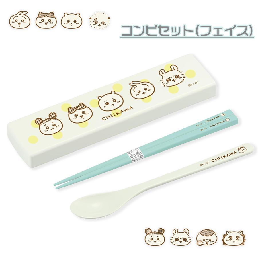 ハチワレ　2点セット 東京みやげ ちいか ハチワレ 2点セット 東京みやげ 片面メッシュ