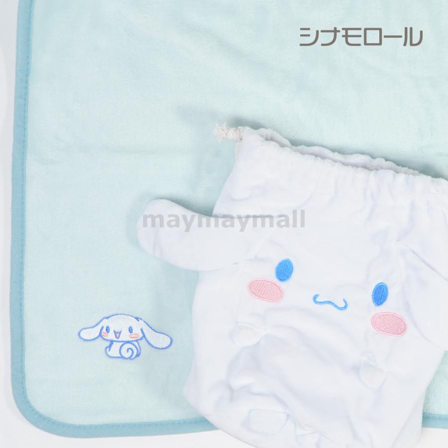 丸眞 【メール便送料無料あり】 ひざ掛け ブランケット ちいかわ