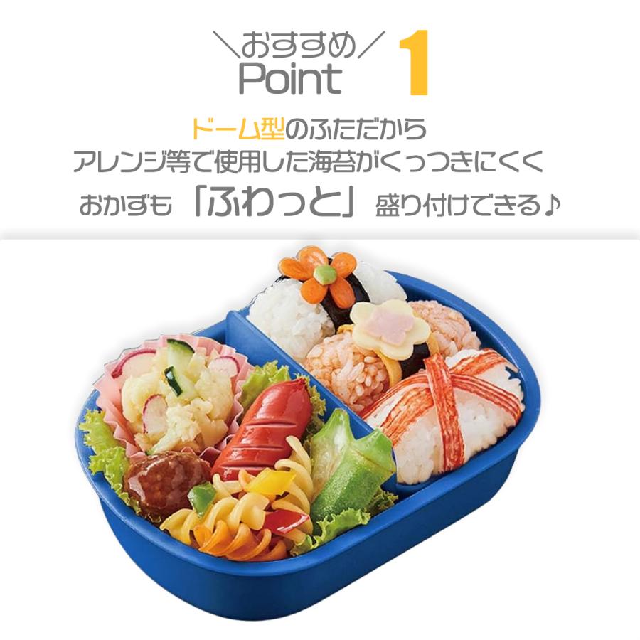 スケーター ランチボックス お弁当箱 1段 360ml ふわっと ふんわり盛