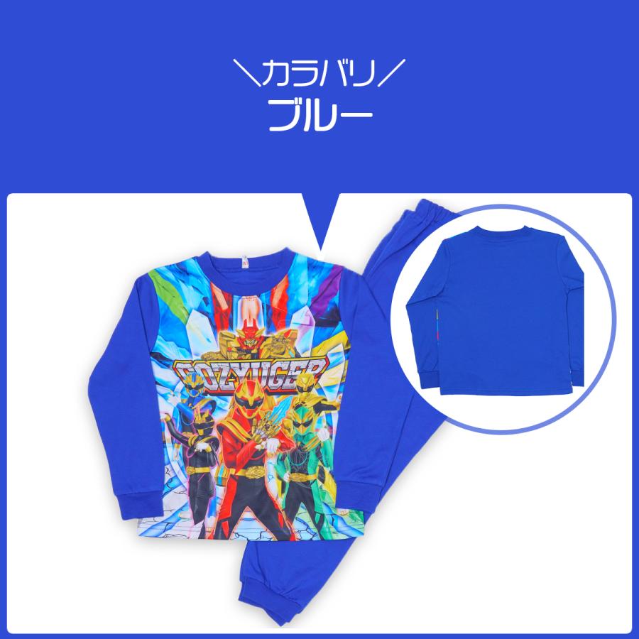 ゴジュウジャー 光るパジャマ 新柄 プリント キッズ 男の子 120