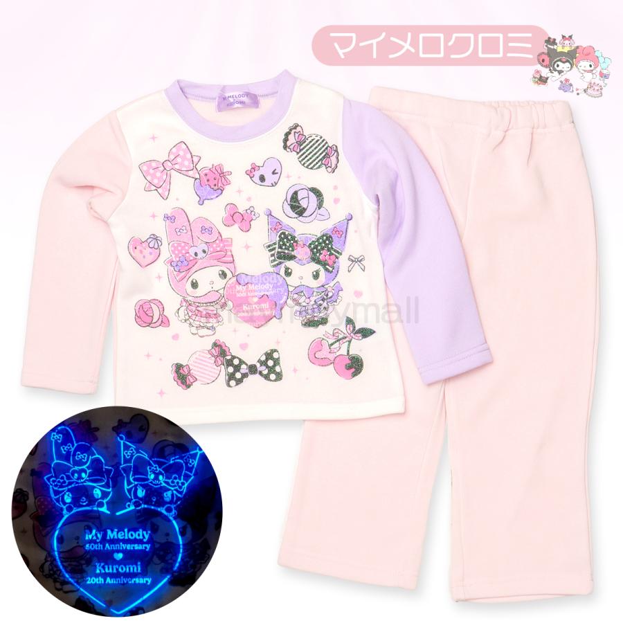 サンリオ 蓄光パジャマ キッズ 裏起毛 長袖 上下セット 子供用 キティ