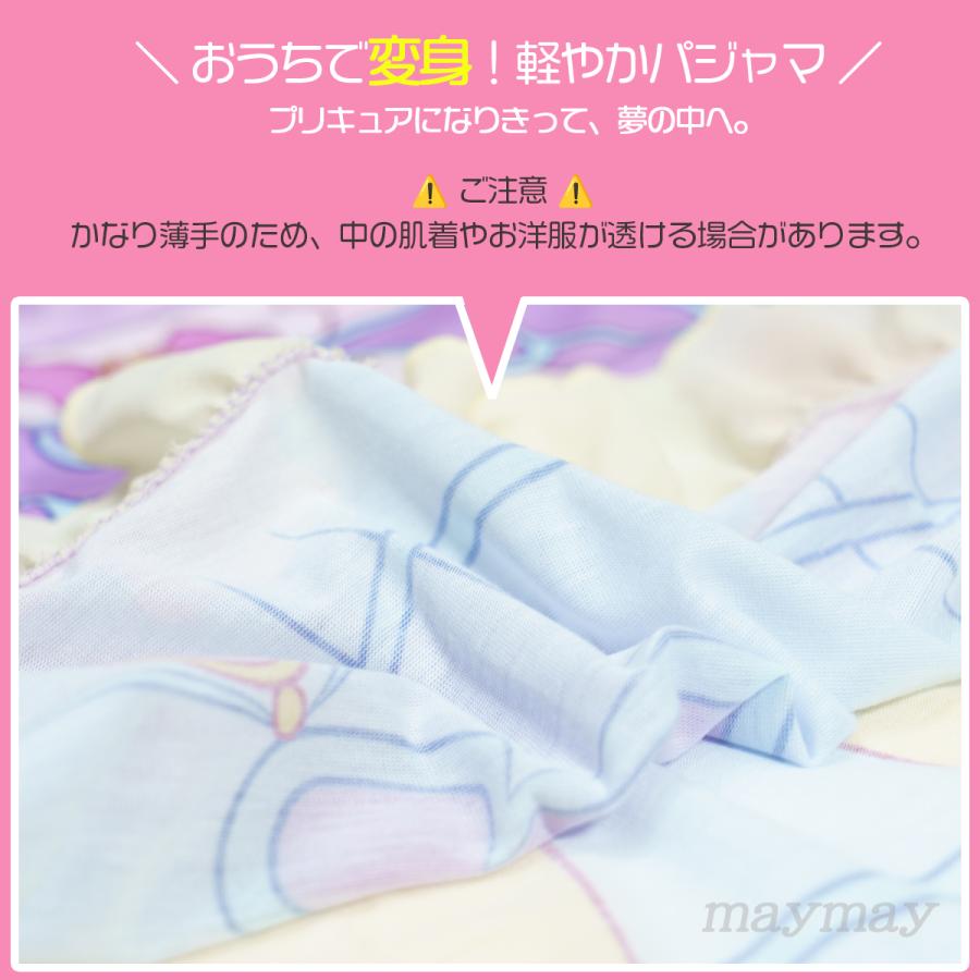 BANDAI（バンダイ） プリキュア パジャマ 変身 2026 名探偵プリキュア