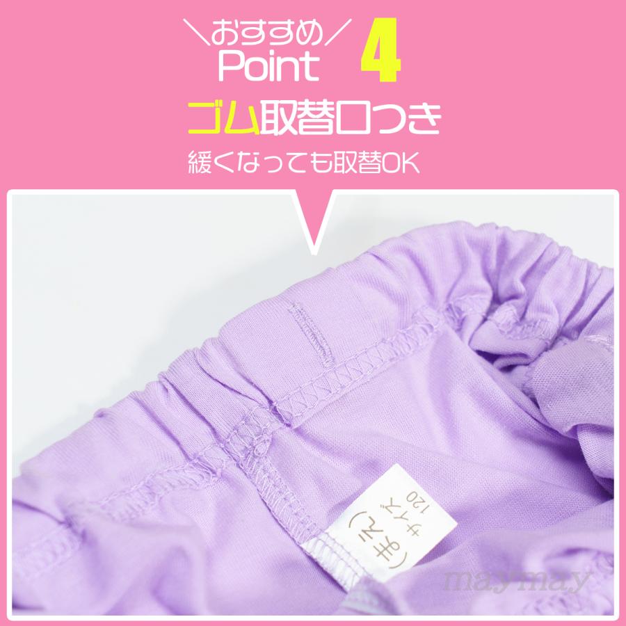 BANDAI（バンダイ） プリキュア パジャマ 変身 2026 名探偵プリキュア