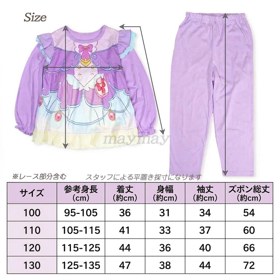 BANDAI（バンダイ） プリキュア パジャマ 変身 2026 名探偵プリキュア