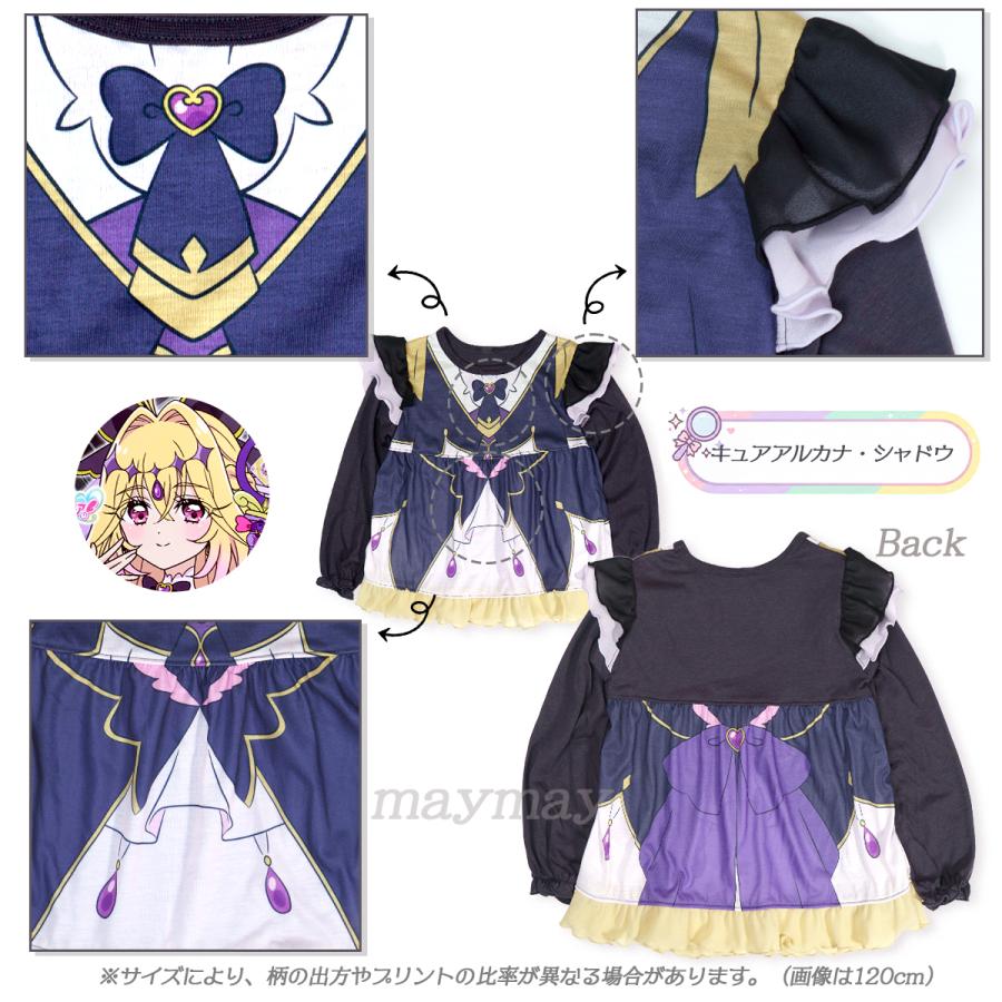 BANDAI（バンダイ） プリキュア パジャマ 変身 2026 名探偵プリキュア