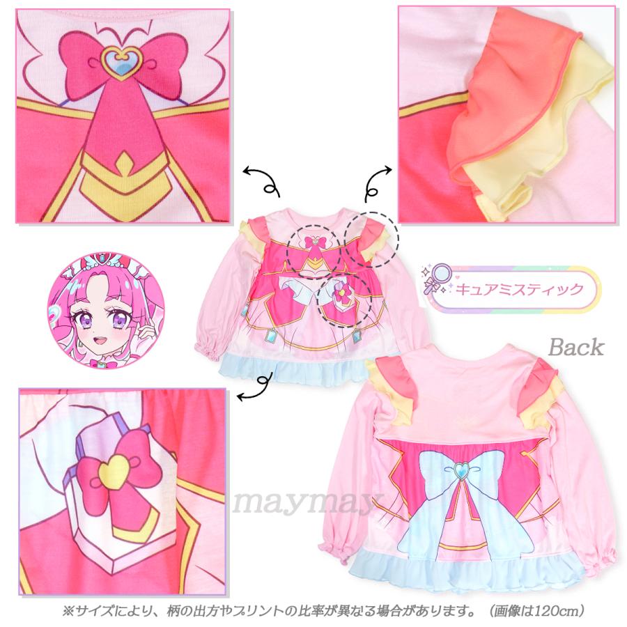 BANDAI（バンダイ） プリキュア パジャマ 変身 2026 名探偵プリキュア