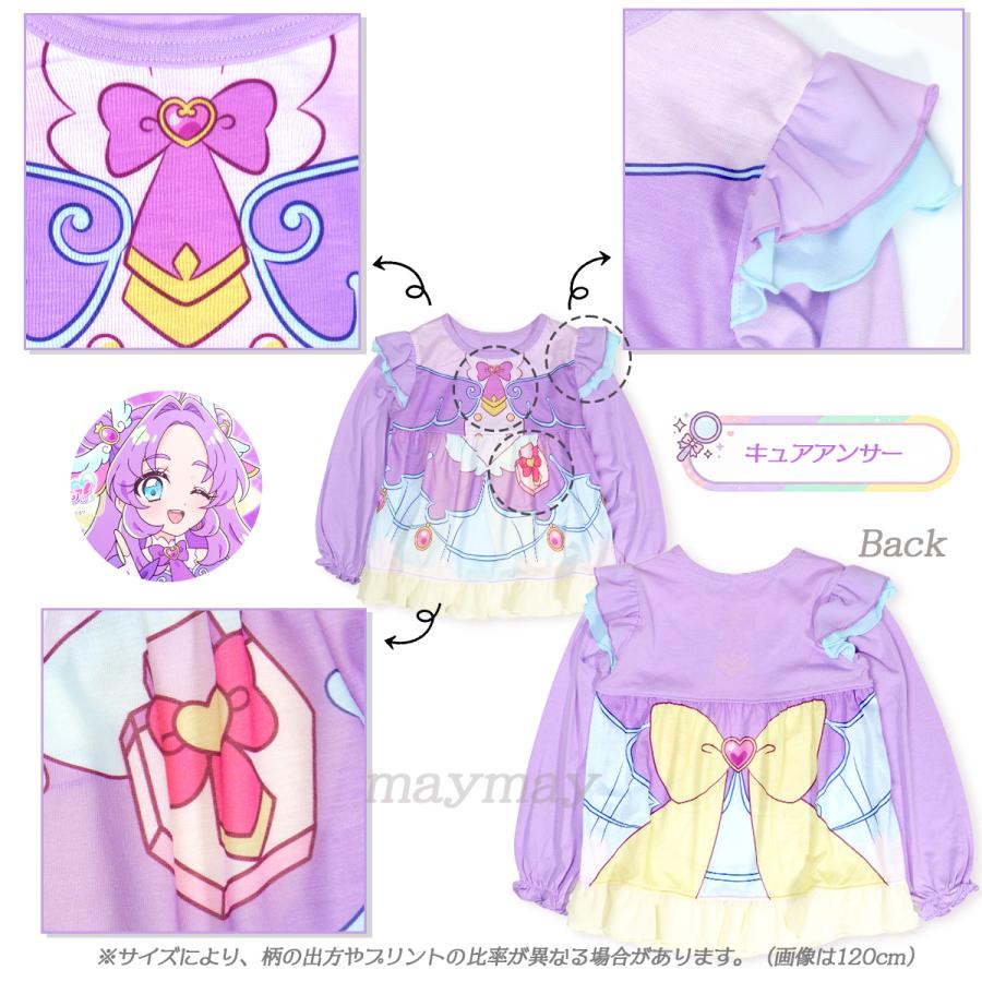 BANDAI（バンダイ） プリキュア パジャマ 変身 2026 名探偵プリキュア