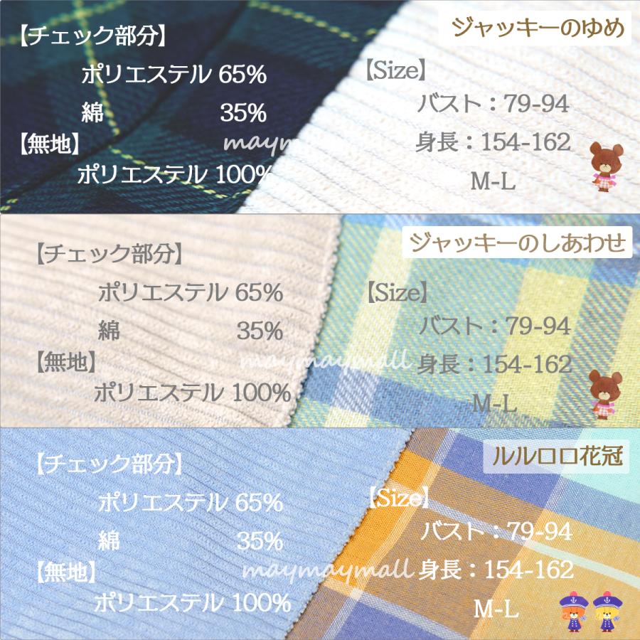 エプロン くまのがっこう 保育士 ジャッキー レディース 幼稚園 エプロン くまのがっこう 保育士 ジャッキー レディース 幼稚園