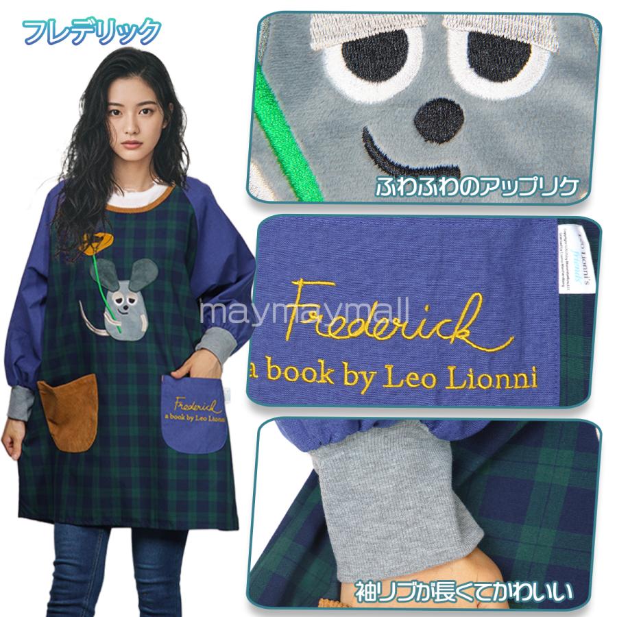 エプロン 割烹着 くまのがっこう 保育士 ジャッキー トミカとトム