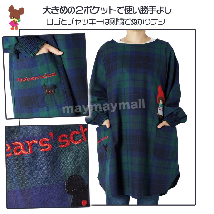 ノルディック柄 エプロン プルオーバー 長袖エプロン 割烹着 くまのが