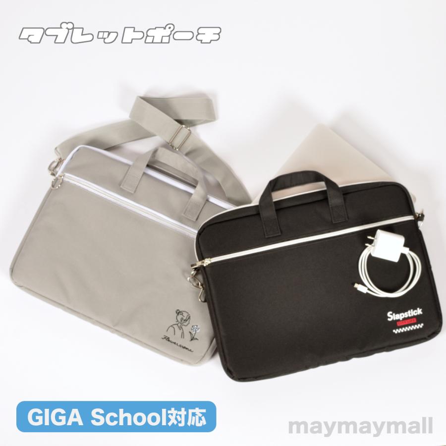 ノートパソコン タブレット兼用ケース 手提げ ショルダー 楽天市場】シンプルお洒落 デザイナーズ タブレット ケース