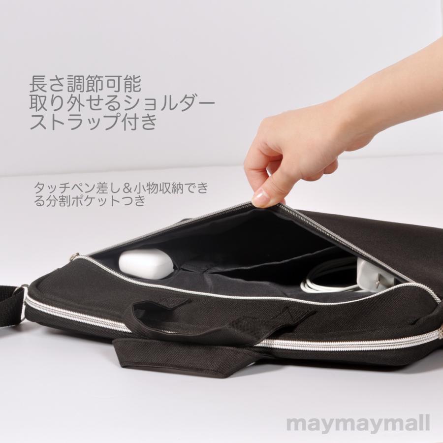 タブレットケース パソコンケース おしゃれ 16インチ 小学校 PC