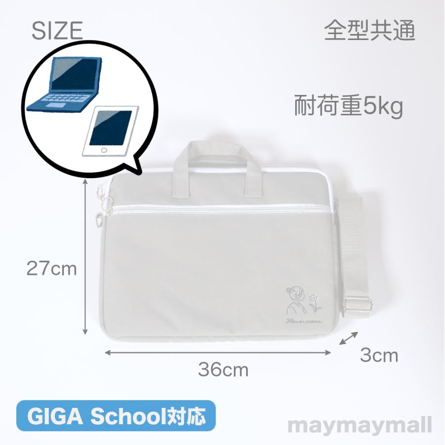 ノートパソコン タブレット兼用ケース 手提げ ショルダー cjfj125668.jpg