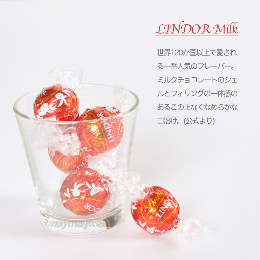 LINDOR リンツ チョコレート リンドール ピンク アソート 4種 バラ売り