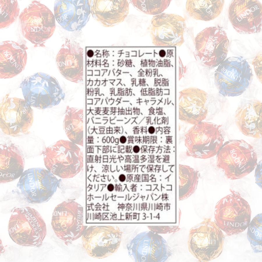 LINDOR リンツ チョコレート リンドール ピンク アソート 4種 バラ売り