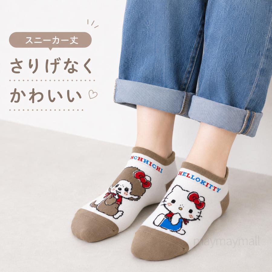 モンチッチ 靴下 レディース 4足セット キャラクター ソックス
