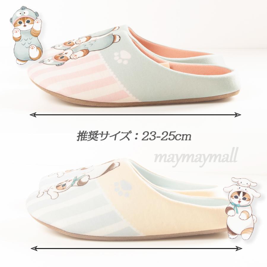 sanrio（サンリオ） モフサンド スリッパ ルームシューズ mofusand