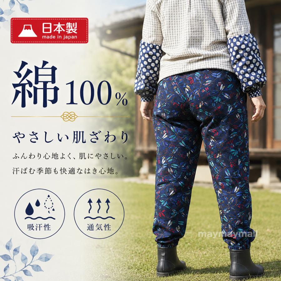 メール便送料無料あり】もんぺ レディース 綿100％ 日本製 藍染調