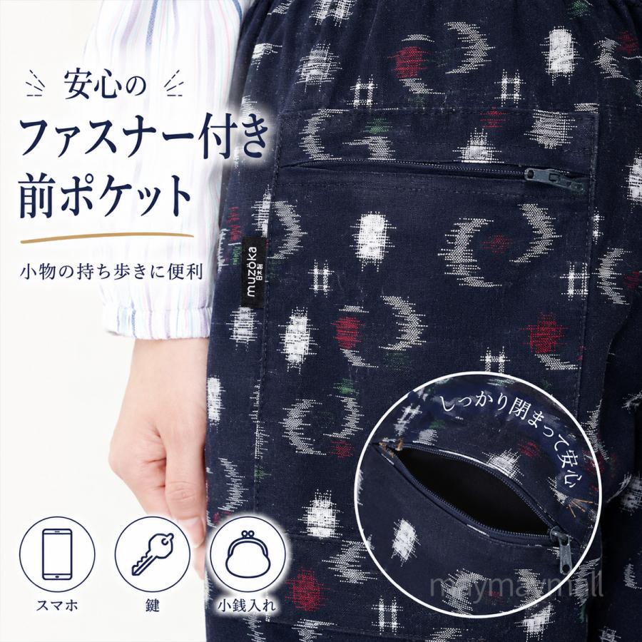 もんぺ レディース 日本製 綿100％ 久留米絣調 和柄パンツ M L LL