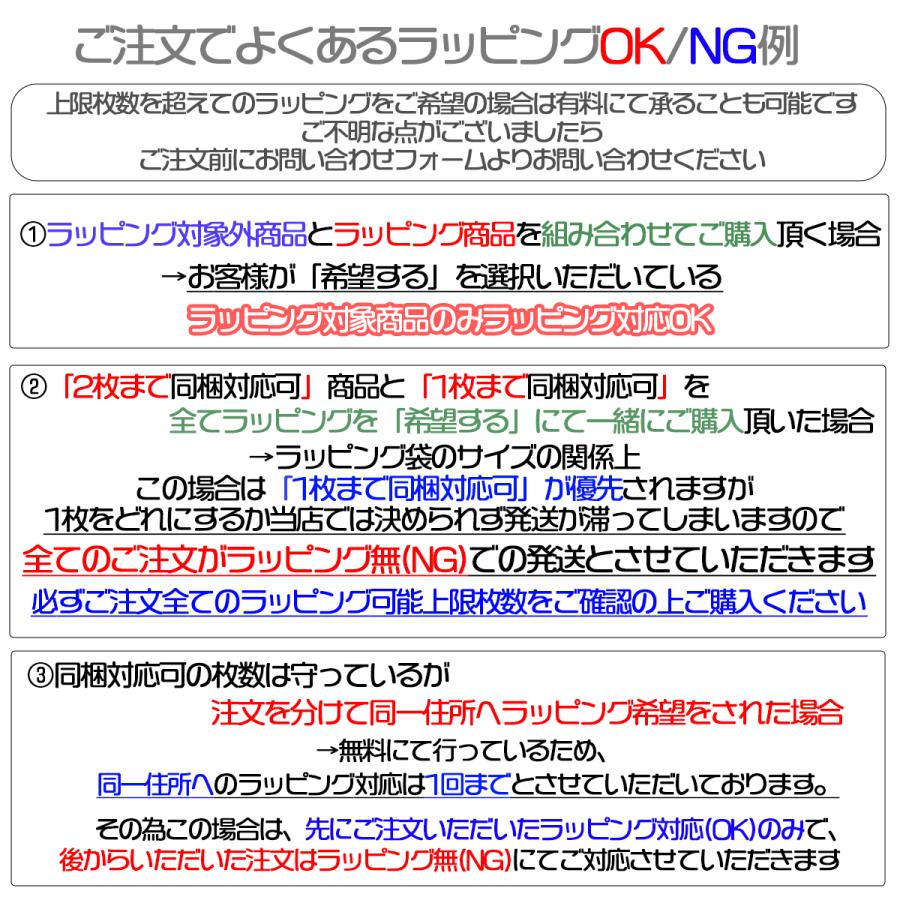 バンダナキャップ 綿100％ 日本製 簡単 和柄 メンズ柄 おしゃれ カフェ 飲食店 ガーデニング キャンプ 作業用 ラッピング |  | 24