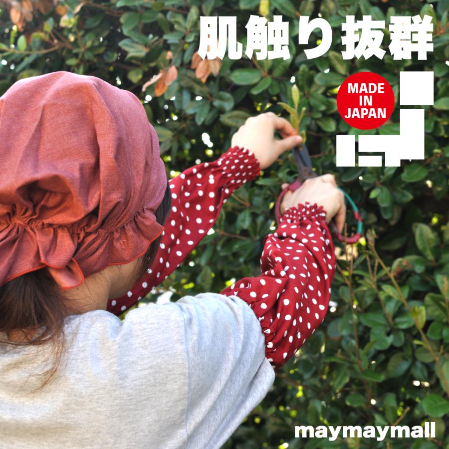 バンダナキャップ 綿100％ 日本製 簡単 和柄 メンズ柄 おしゃれ カフェ 飲食店 ガーデニング キャンプ 作業用 ラッピング |  | 18