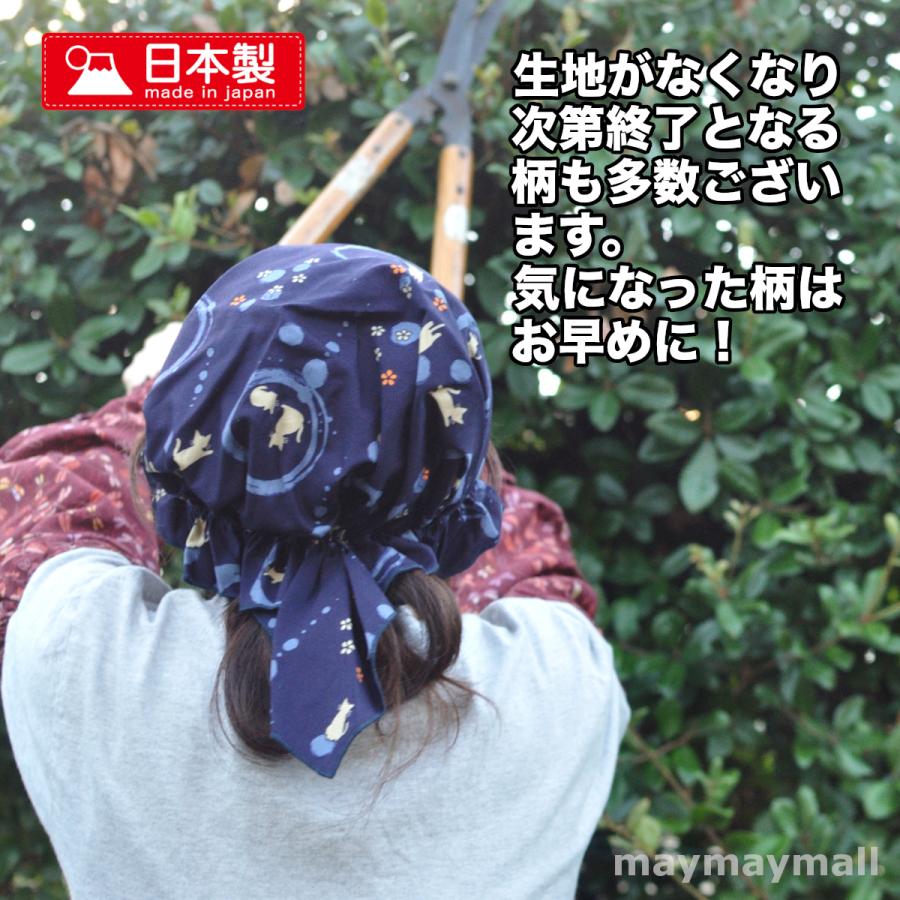 バンダナキャップ 綿100％ 日本製 簡単 和柄 メンズ柄 おしゃれ カフェ 飲食店 ガーデニング キャンプ 作業用 ラッピング |  | 19