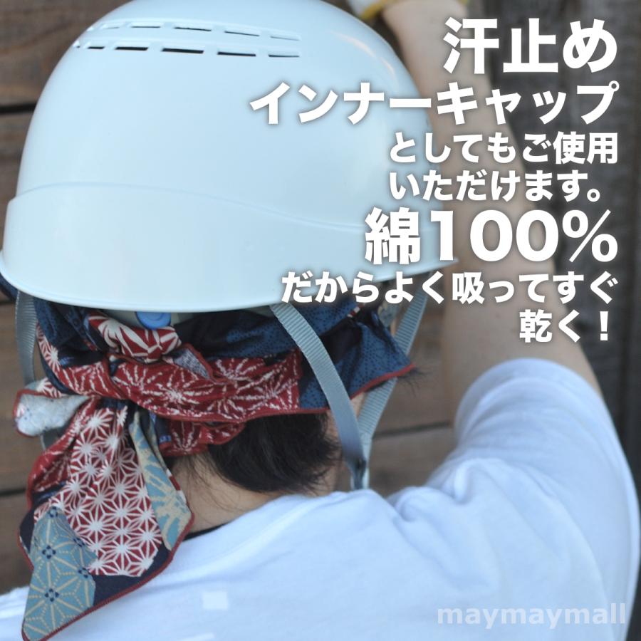 バンダナキャップ 綿100％ 日本製 簡単 和柄 メンズ柄 おしゃれ カフェ 飲食店 ガーデニング キャンプ 作業用 ラッピング |  | 20
