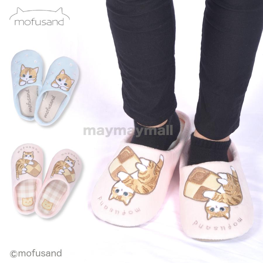 モフサンド スリッパ ベロア グッズ ルームシューズ mofusand にゃんこ