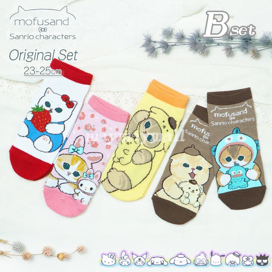 モフサンド サンリオ コラボ 靴下 4足セット mofusand ソックス