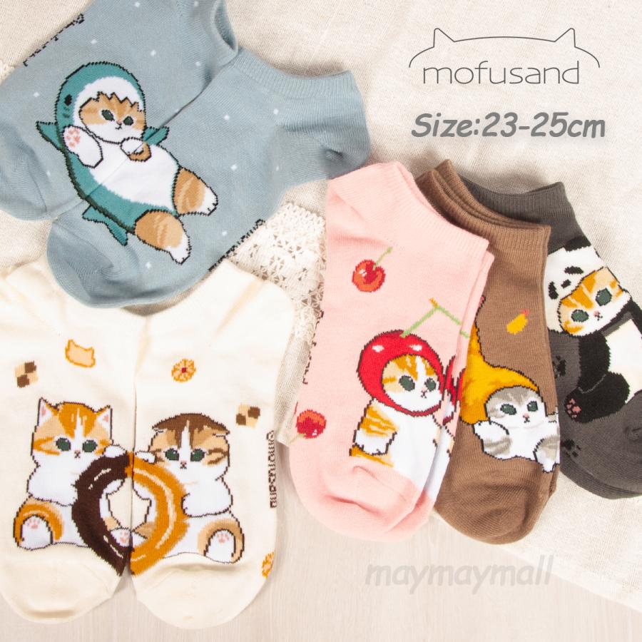 モフサンド 靴下 5足セット mofusand ソックス アンクル スニーカー