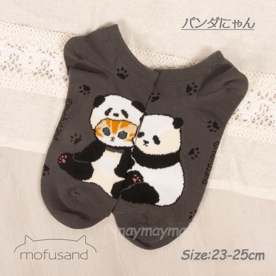 モフサンド 靴下 5足セット mofusand ソックス アンクル
