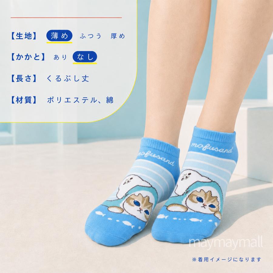 モフサンド ソックス 靴下 レディース 23-25cm 猫 ネコ かわいい 3足 6