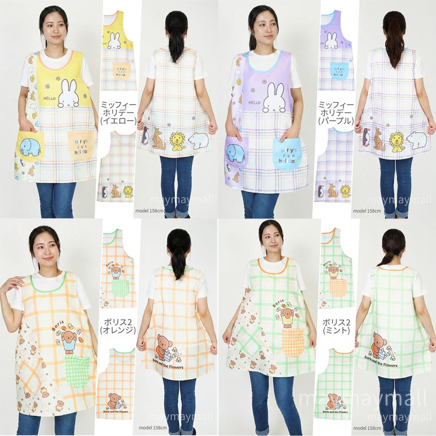 Miffy（ミッフィー） 保育士エプロン M L 2つボタン 新作 キャラクター