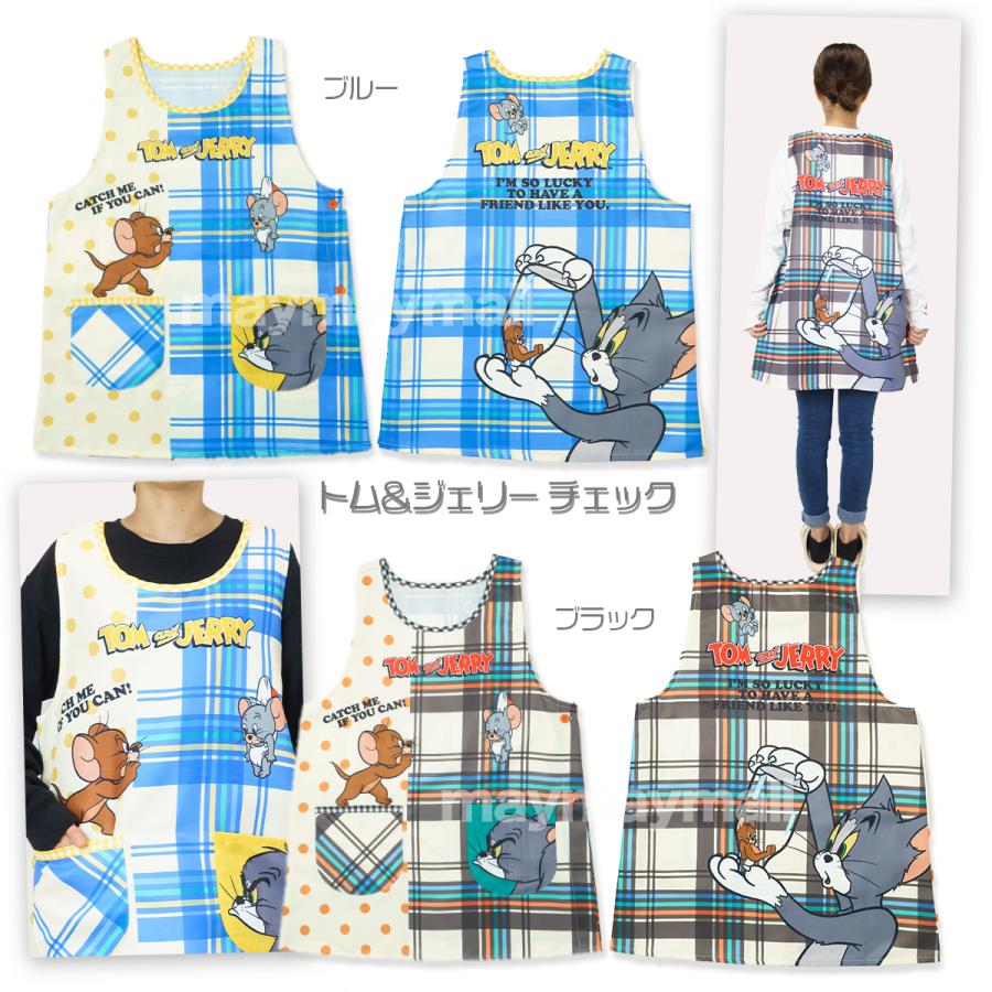 エプロン 保育士 ミッフィー トムジェリ ペコちゃん ポコちゃん エプロン 保育士 ミッフィー トムジェリ ペコちゃん ポコちゃん