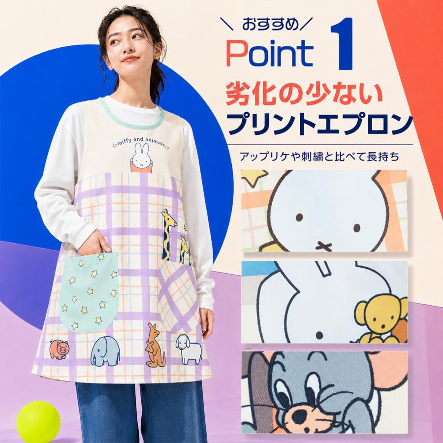 【MaRi 】ミッフィー★キャラクターエプロン(いろいろ刺繍)保育士♪ Miffy（ミッフィー） エプロン 保育士 新作 M L 保育士エプロン