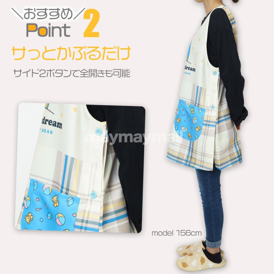 Miffy（ミッフィー） 保育士エプロン M L 2つボタン 新作 キャラクター