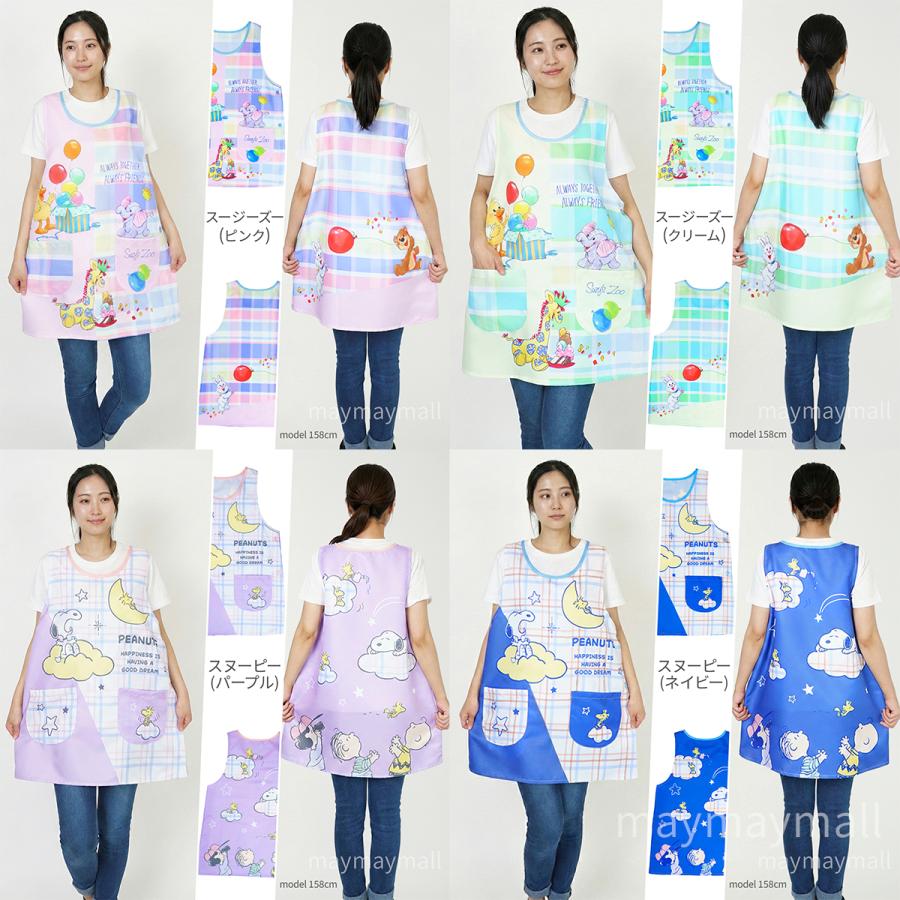 Miffy（ミッフィー） 保育士エプロン M L 2つボタン 新作 キャラクター