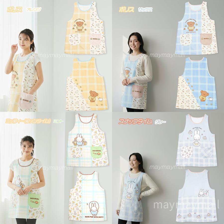 Miffy（ミッフィー） 保育士エプロン M L 2つボタン 新作 キャラクター