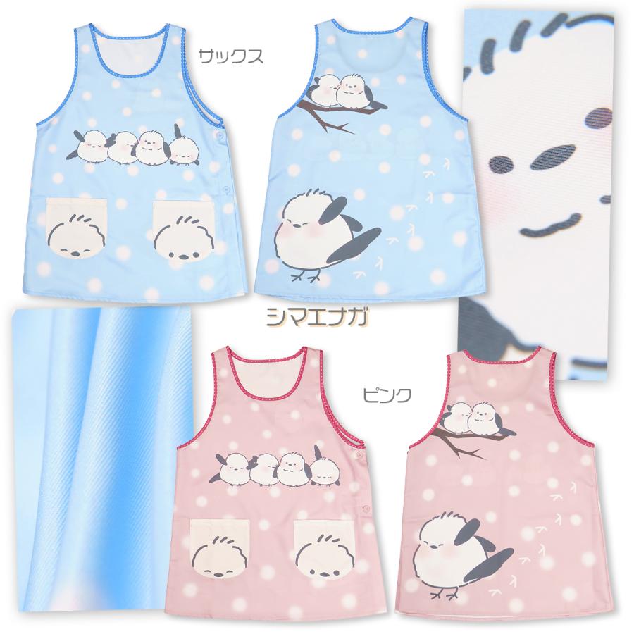 メール便送料無料あり】エプロン 保育士 絵本 童話 M L 新柄 プリント